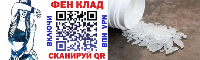 Amphetamine 97%  Купить где  Осташков 