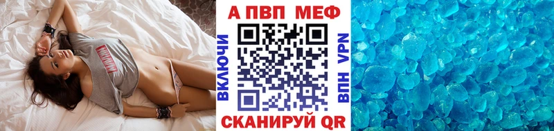 Alpha PVP крисы CK  Купить  Осташков 