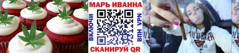 Cannafood марихуана  Купить  Осташков 