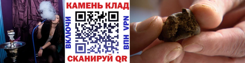 ГАШИШ Premium  Купить  Осташков 