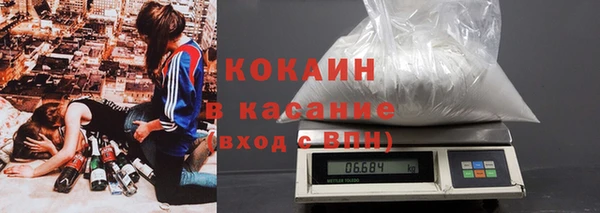 первитин Балахна