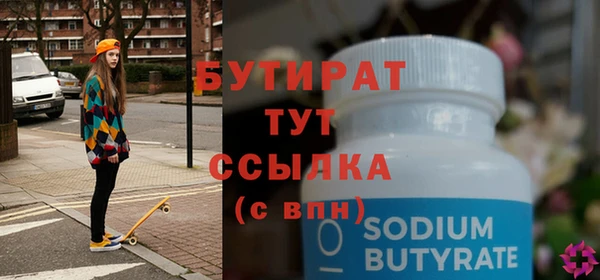 кристаллы Балабаново