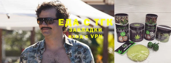 первитин Балахна