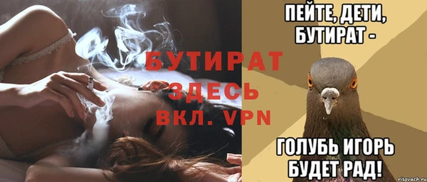 первитин Балахна