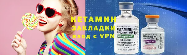 кристаллы Балабаново