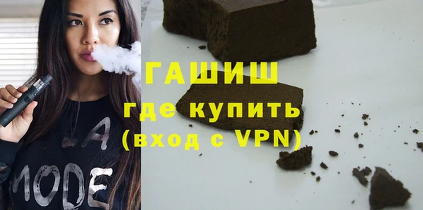 первитин Балахна