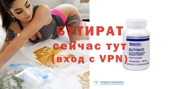 кристаллы Балабаново