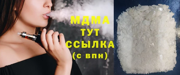 кристаллы Балабаново