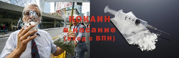 кристаллы Балабаново