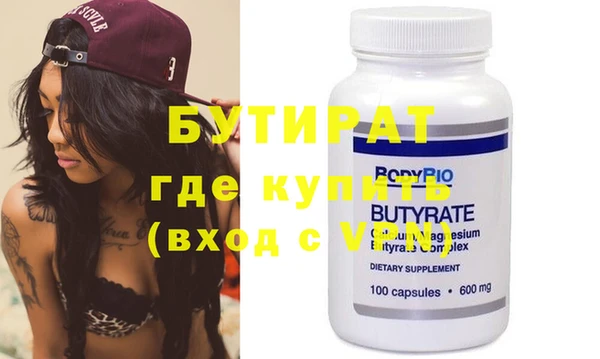 метамфетамин Баксан