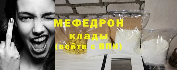 кристаллы Балабаново