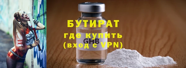 метамфетамин Баксан