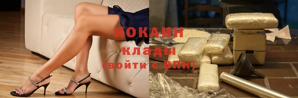 кристаллы Балабаново