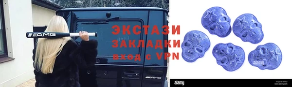 метамфетамин Баксан