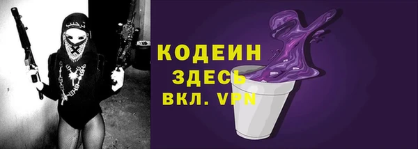 метамфетамин Баксан