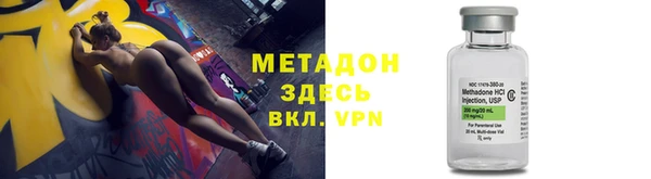 кристаллы Балабаново