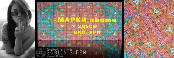 первитин Балахна