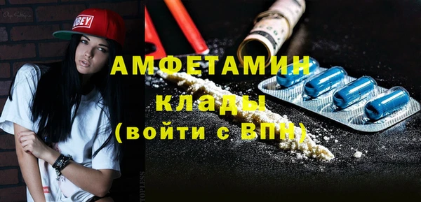 метамфетамин Баксан