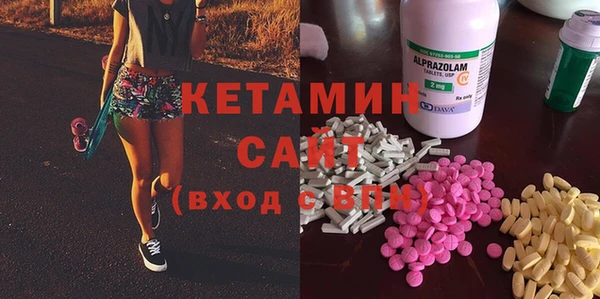 кристаллы Балабаново