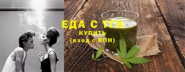 метамфетамин Баксан