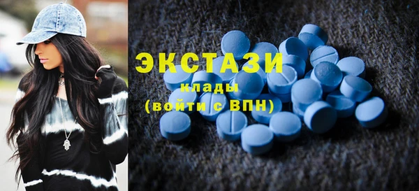 первитин Балахна