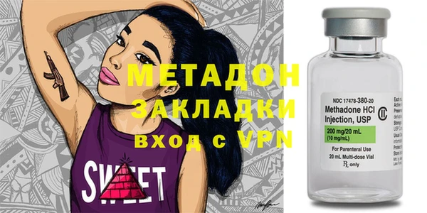 первитин Балахна