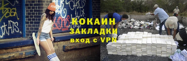 первитин Балахна