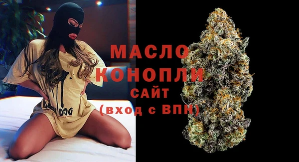 кристаллы Балабаново