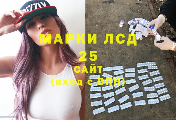 первитин Балахна