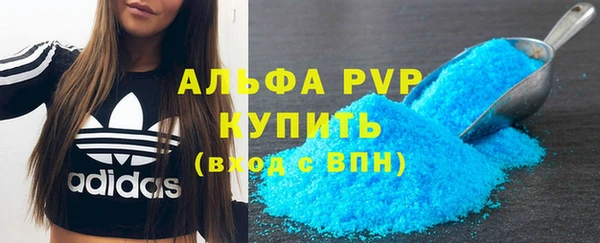 кристаллы Балабаново