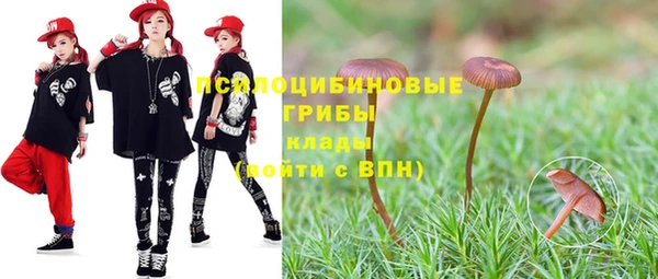 кристаллы Балабаново