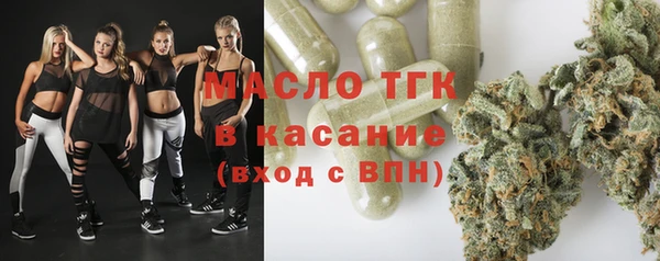 первитин Балахна
