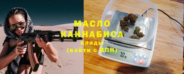 метамфетамин Баксан