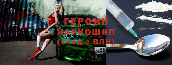 первитин Балахна
