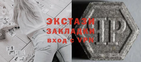 метамфетамин Баксан
