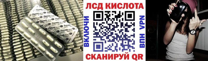Лсд 25 экстази ecstasy  Купить где  Осташков 