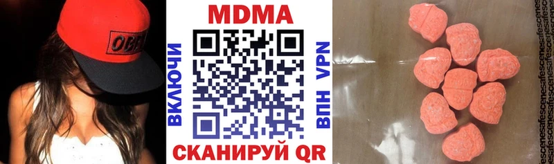 Купить  Осташков  MDMA VHQ 