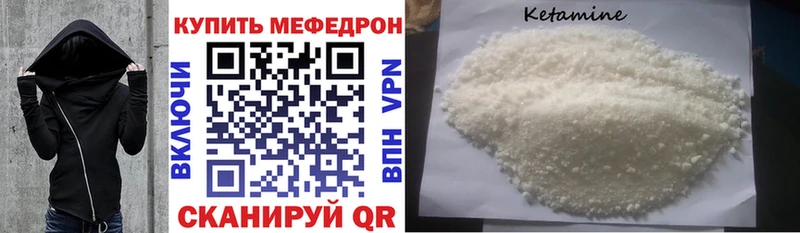МЕФ 4 MMC  Осташков 