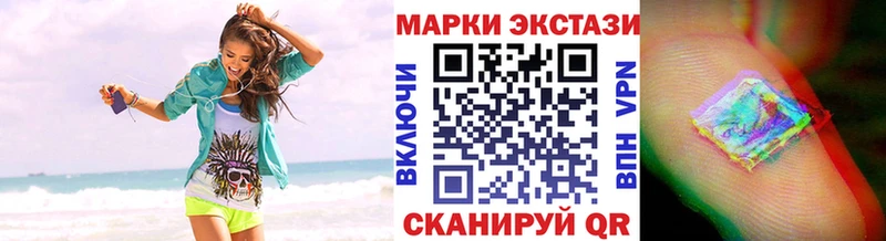 Наркотические марки 1500мкг  Купить где  Осташков 