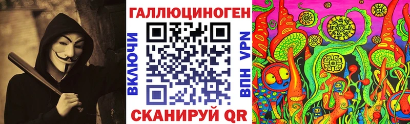 Купить  Осташков  Псилоцибиновые грибы Magic Shrooms 