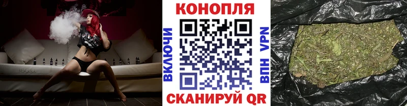 Купить закладки  Осташков  Конопля план 